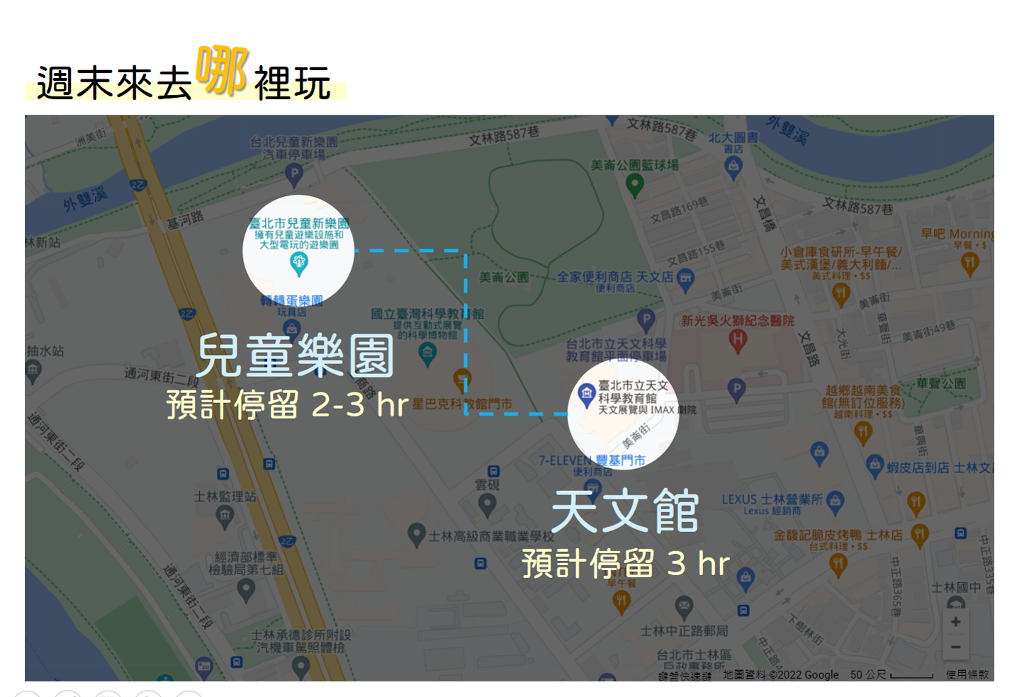 投影遮罩