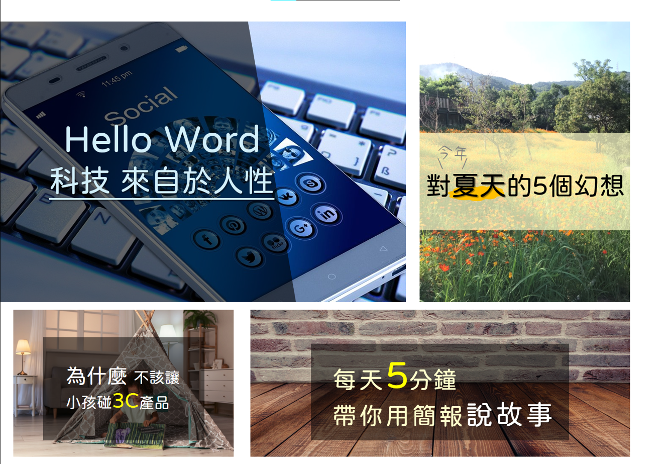 聚焦式