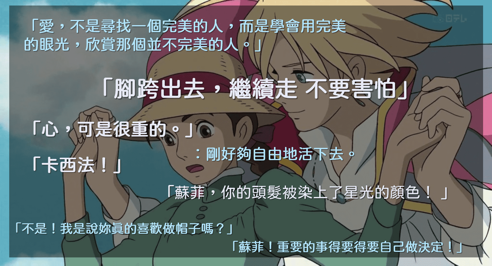 霍爾故事